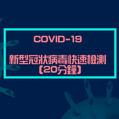 Covid-19.jpg